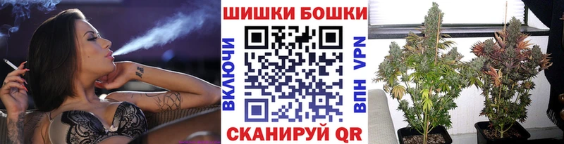 Продажа наркотиков Балтийск Гашиш  APVP  МЕТАДОН  МАРИХУАНА  Мефедрон  Амфетамин 