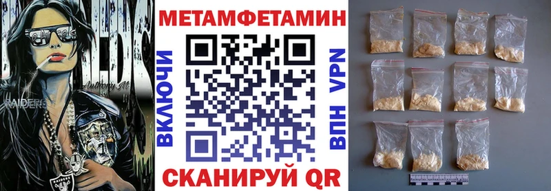 даркнет как зайти  Балтийск  Амфетамин VHQ 