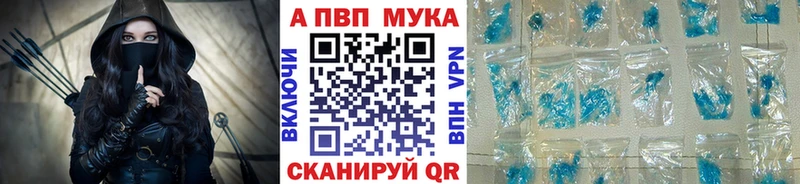 A PVP СК КРИС закладки Балтийск