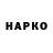 Бошки Шишки VHQ The I'm