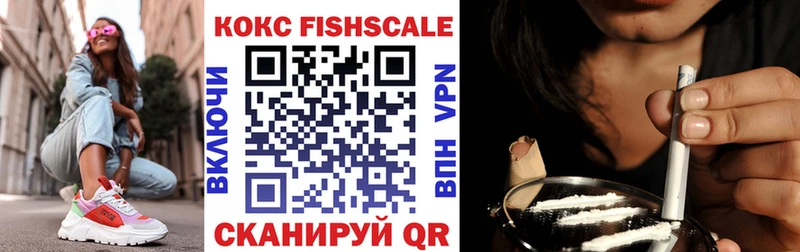 KRAKEN tor Балтийск COCAIN 99%