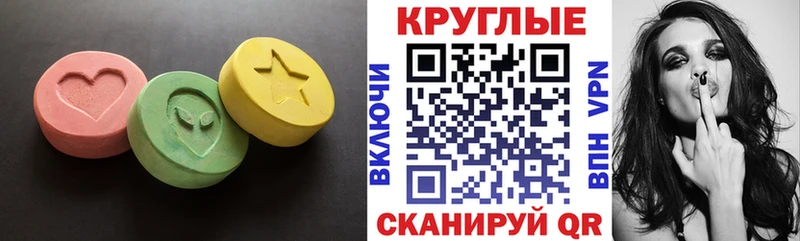 что такое   Балтийск  нарко площадка официальный сайт  ЭКСТАЗИ MDMA 