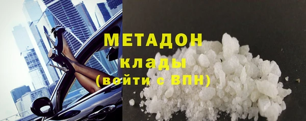 прущие крисы Балабаново