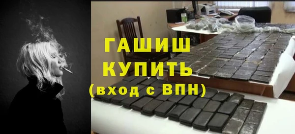 прущие крисы Балабаново