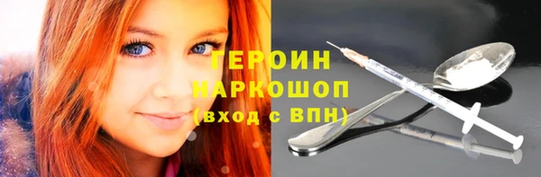 дистиллят марихуана Россошь