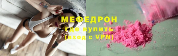 а пвп мука Рославль