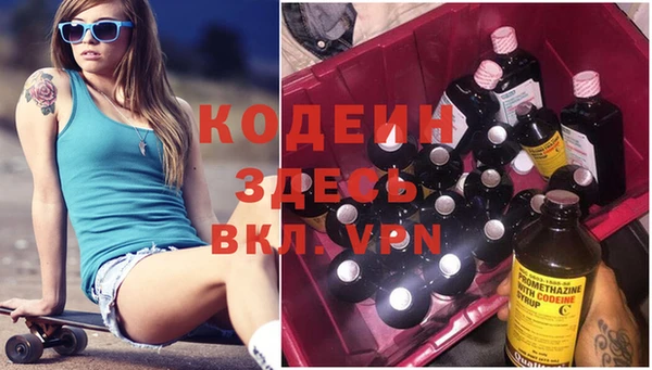 дистиллят марихуана Россошь