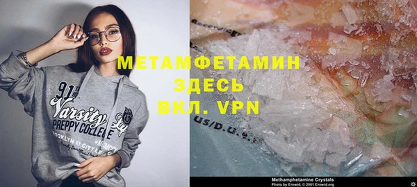 прущие крисы Балабаново
