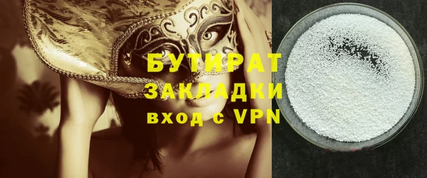 каннабис Балахна