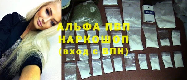 прущие крисы Балабаново