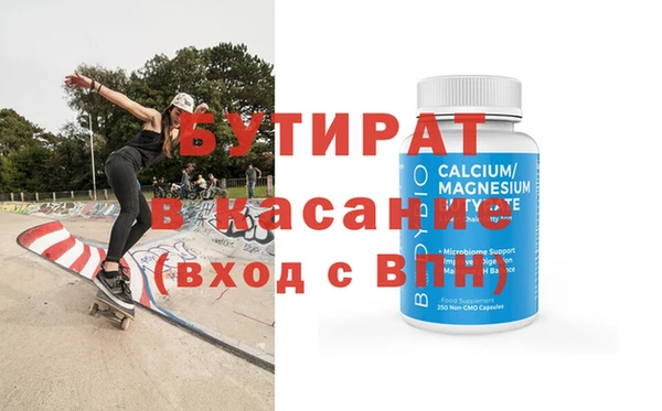 каннабис Балахна