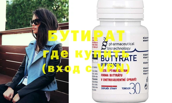 прущие крисы Балабаново