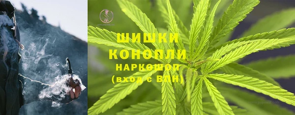 каннабис Балахна