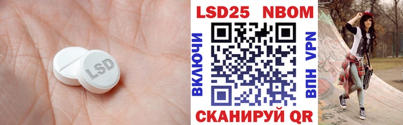 ЛСД экстази ecstasy  купить наркотики сайты  Балтийск 