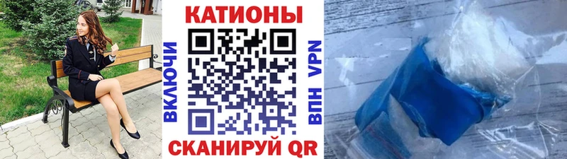 МЯУ-МЯУ mephedrone  где можно купить наркотик  Балтийск 