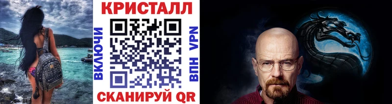где купить   mega маркетплейс  Метамфетамин витя  Балтийск 
