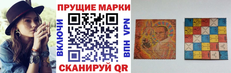 Марки N-bome 1,8мг Балтийск