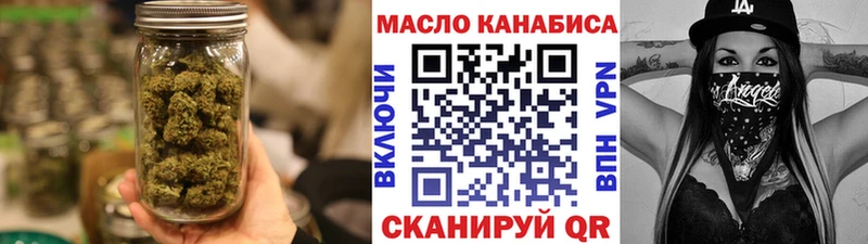 ссылка на мегу как зайти Балтийск ТГК жижа